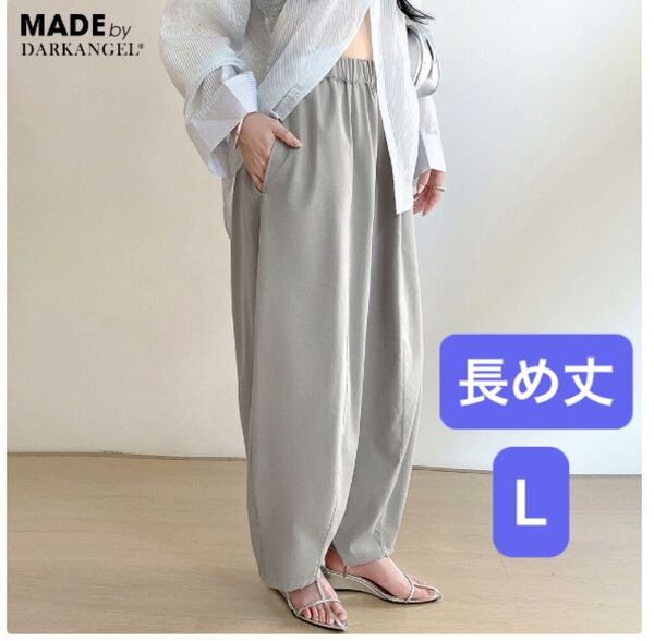 未使用 DARK ANGEL イージーコクーンパンツ カーブパンツ チノパン バレルレッグ 長め丈 レディースL ダークエンジェル