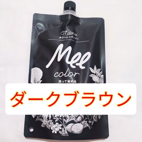 Mee color クリームシャンプー ダークブラウン 350g