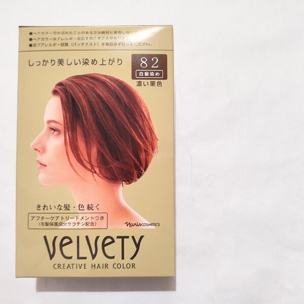 ナリス ベルベッティ クリエイティブヘアカラー82 濃い栗色 白髪染め 150g