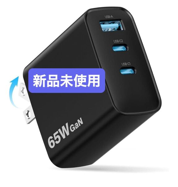 PD 充電器 65w【新設計・超軽量・超低温】安全で低温 折りたたみ式プラグ Type C 急速充電器 タイプc USB-C