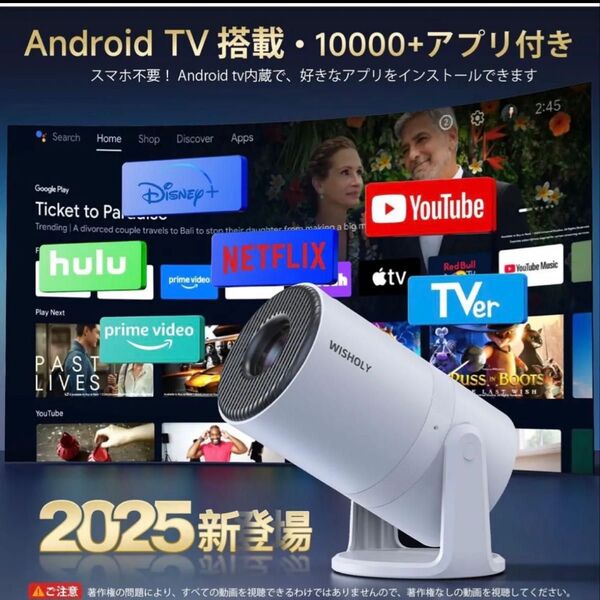 プロジェクター 家庭用 プロジェクター 天井投影 小型 Wi-Fi ホワイト