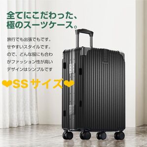 スーツケース アルミフレーム キャリーケース 機内持ち込み 耐衝撃コーナーパッド キャリーバッグ 軽量 TSAロック