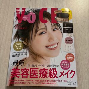 VOCE ヴォーチェVoCE 9月号 ヴォーチェ 雑誌 表紙有村架純 通常版 新品未使用 本誌のみ