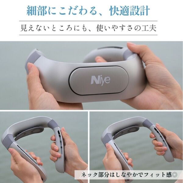 ネッククーラー 首掛け扇風機 ネックファン扇風機 携帯扇風機 通勤 熱中症対策 屋外作業 静音 羽なし 軽量 100段階