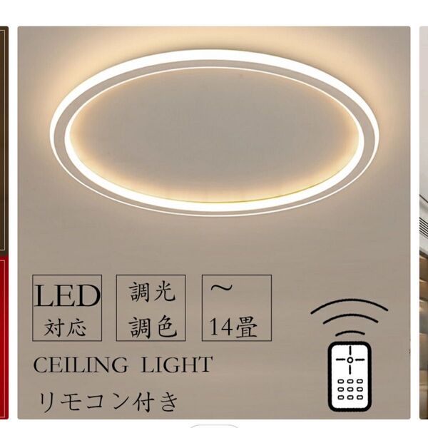 シーリングライト インテリア モダン 天井照明 北欧 シーリングライト led 1l照明器具 ペンダントライト