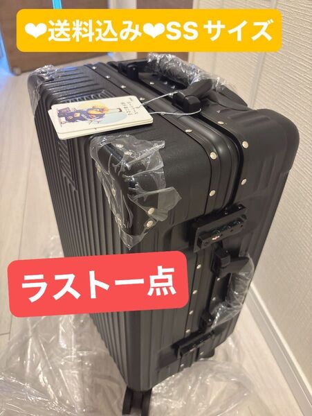 スーツケース アルミフレーム キャリーケース 機内持ち込み 耐衝撃コーナーパッド キャリーバッグ 軽量 TSAロック SSサイズ