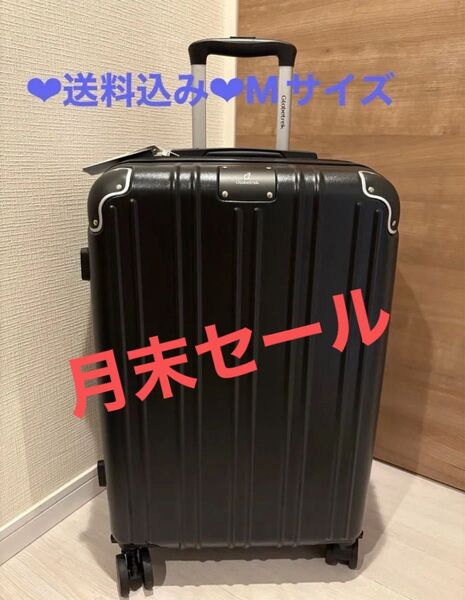 スーツケース Mサイズ 60L 拡張機能&ストッパー付き 超軽量 キャリーバッグ ブラック