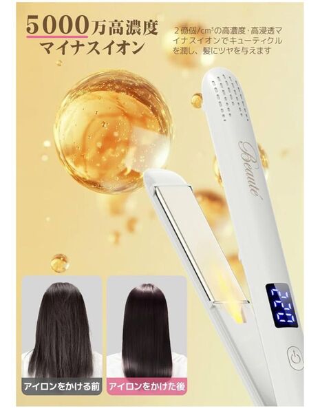 ヘアアイロン 2way カール/ストレート マイナスイオン 25mmプレート リアルタイム温度表示 プロ仕様 6段階温度