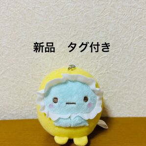 すみっコぐらし すみっコベビー みにっコ ボールチェーン付きぬいぐるみ たぴおか