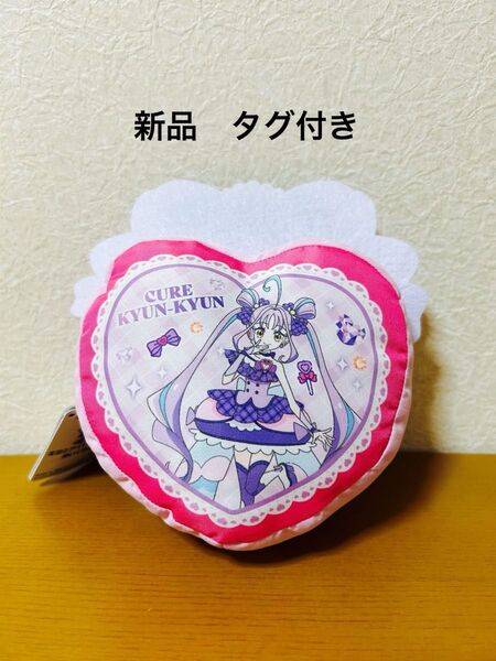 キミとアイドルプリキュア ぬいぐるみポーチ キュアキュンキュン