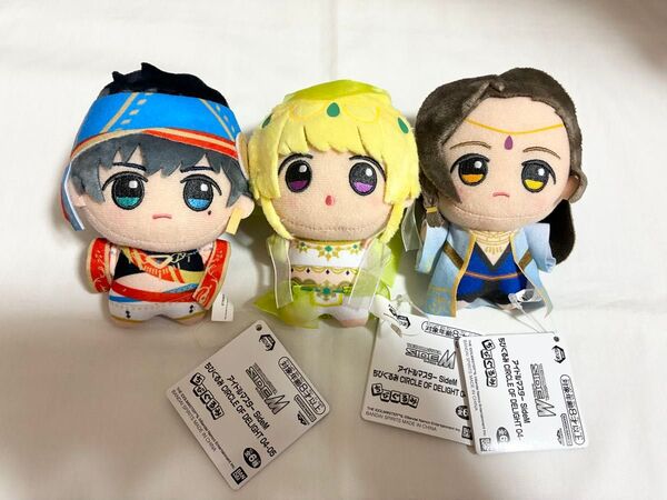 アイドルマスターSideM ちびぐるみ Beit 3種、3点 鷹城恭二 ピエール 渡辺みのり プライズ ぬいぐるみ マスコット