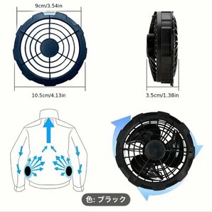 超!爆風!USB充電式ポータブルエアコンファン、5Vブラック3ブレード高風力、調節可能な3スピード、一定温度!② 値下げ不可!