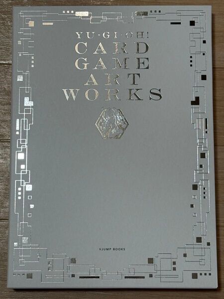 遊戯王 YU-GI-OH! CARD GAME ART WORKS (Vジャンプブックス)未読品