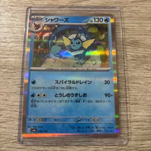 ポケモンカード シャワーズ 030/187 1ed