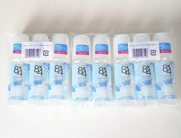 【 新品 】 8×4 ロールオン せっけんの香り 45ml × 8本セット Kao 花王エイトフォー 制汗 デオドラント