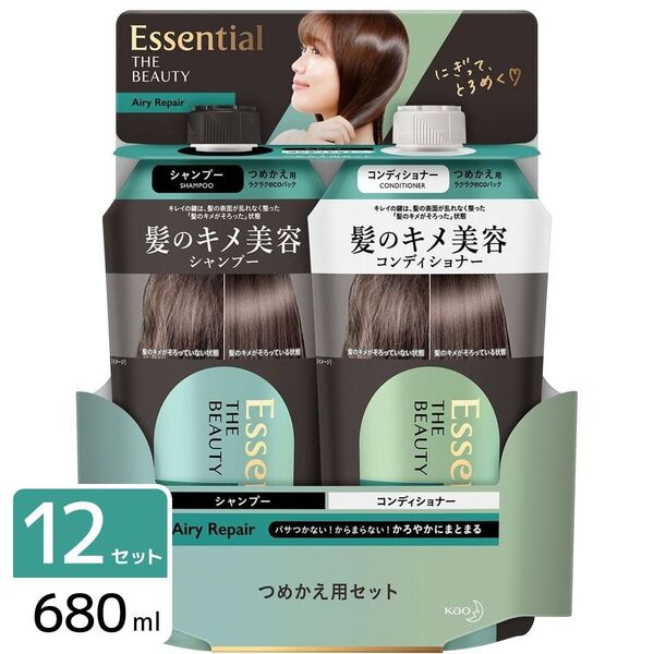 花王 エッセンシャルザビューティー シャンプー340ml コンディショナー340ml 詰め替え用 12個 エアリーリペア 青