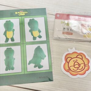 たべっ子どうぶつLAND きりん 社員証 わに ステッカー シール