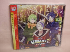 未開封品CD★送料100円★ピタゴラス スペクタクルツアー ライブ Vol.2 「STARGAZER Z」 act.エル&キラ&アルト　8枚同梱OK