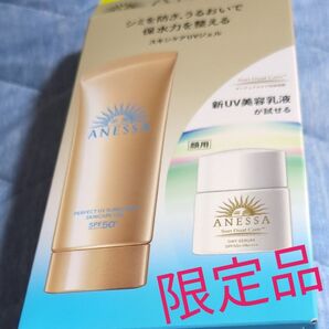 パーフェクトUV スキンケアジェル NA トライアルセット b/SPF50+/PA++++/本体/90g、6mL