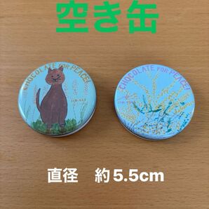 チョコレート菓子の空き缶2個セット (猫、ミモザ)