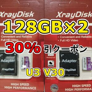 2枚 新品 XrayDisk microSDXC 128GB マイクロSDカード アダプター付 micro SD 2個