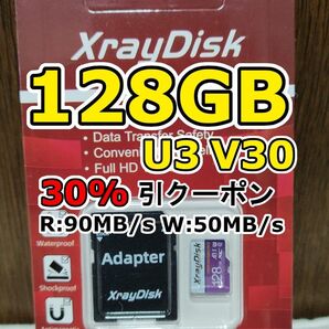 1枚 新品 XrayDisk microSDXC 128GB マイクロSDカード アダプター付 micro SD 1個