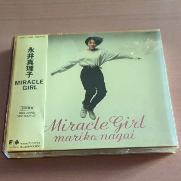 永井 真理子 / ミラクルガール アルバムCD