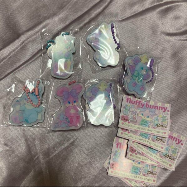 fluffy bunny キーホルダー 6個セット