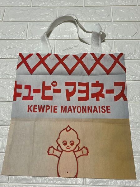 【キューピーマヨネーズ柄】トートバッグ マチナシ 面白ろバッグ パロディー レッスン サブバッグ エコバッグにも…