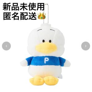 新品未使用 Avail アベイル マスコットチャーム(あひるのペックル)