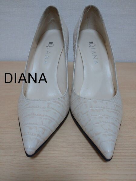 【美品】DIANA ダイアナ本革 型押しパンプス ポインテッドトゥ ピンヒール