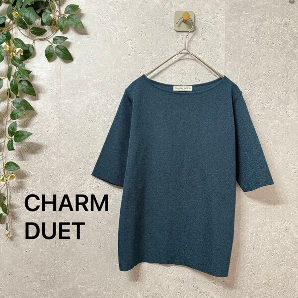 CHARM DUET 日本製 五分袖 ニット風トップス ラメ 青 緑