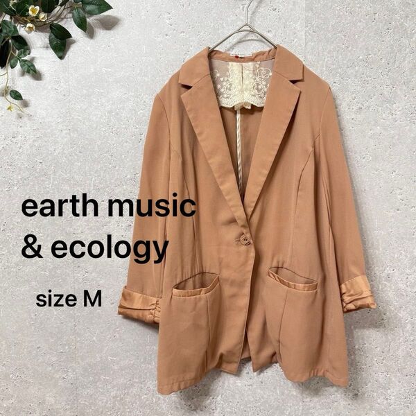 earth music & ecology 七分袖 レース テーラードジャケット キャメルベージュ 羽織