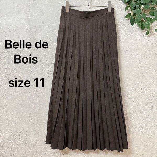 Belle de Bois プリーツロングスカート ウール 茶色 日本製 裏地付き