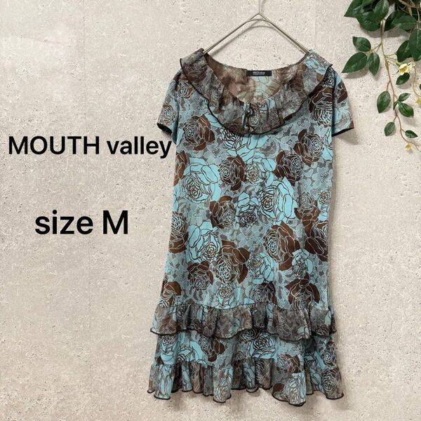 MOUTH valley 花柄 半袖 フリルワンピース チュニック M 水色