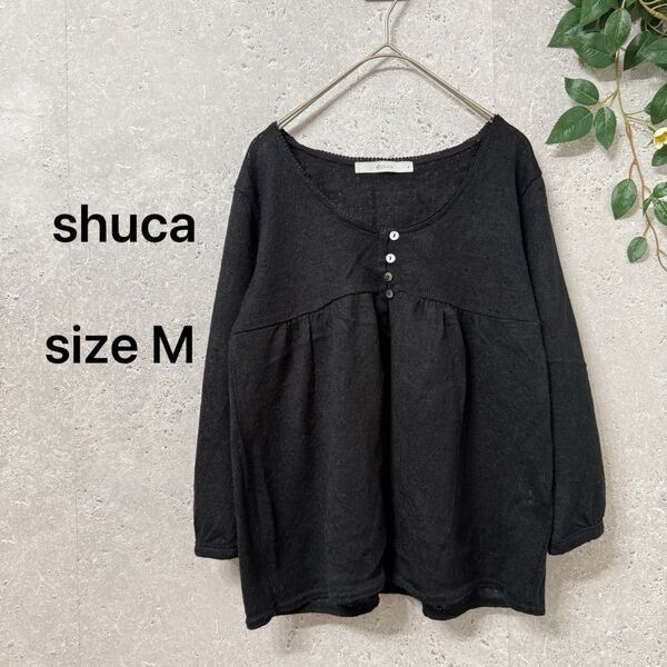 shuca 七分袖 ギャザー切替 ニットカットソー カーディガン M 黒
