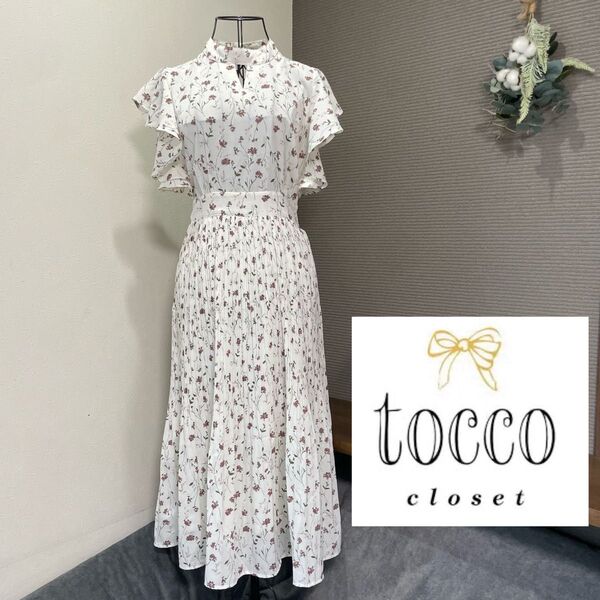 tocco closet トッコクローゼット ロングワンピース 花柄