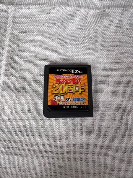桃太郎電鉄20周年 ニンテンドーDS 桃鉄
