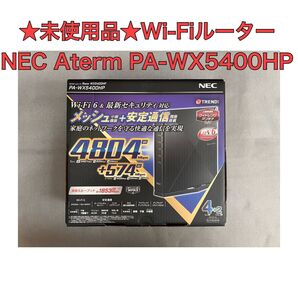 【未使用品】NEC Wi-Fiルーター Aterm PA-WX5400HP Wi-Fi6 無線LANルータ