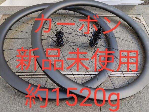 RYET カーボン ディスク ホイール