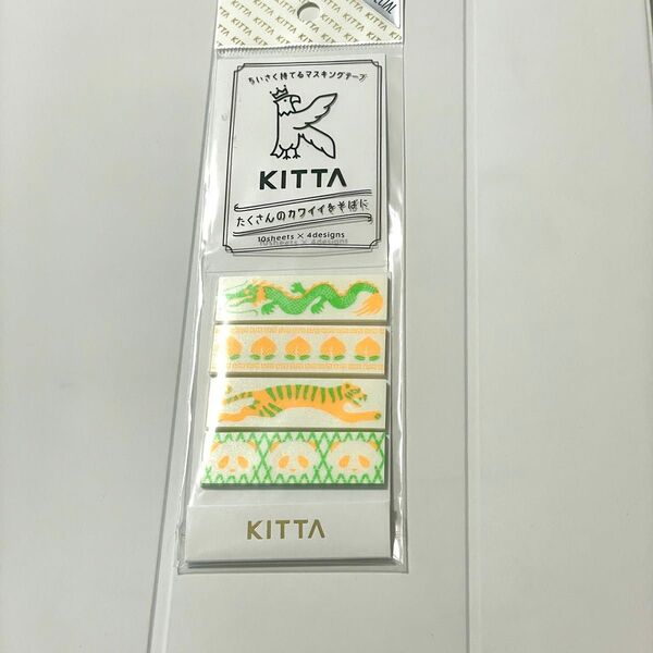 キングジム マスキングテープ ちいさく持てる キッタ スペシャル オリエンタル KITP002