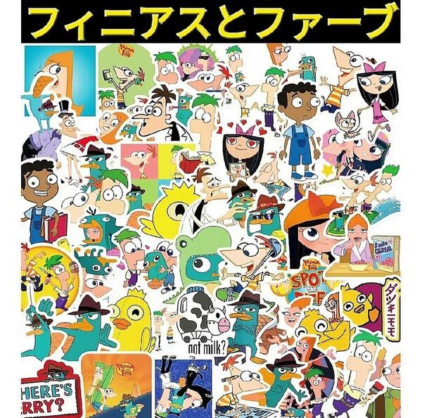 (47)50枚セット フィニアスとファーブ 防水 ステッカー シール アニメ