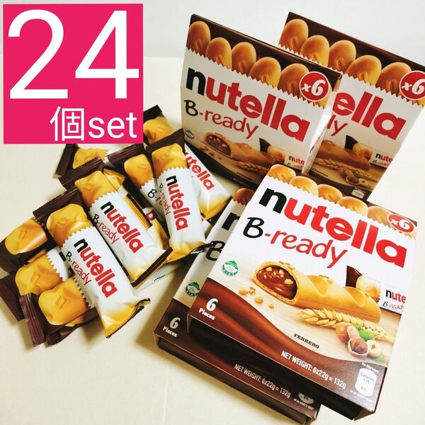 ヌテラ ビーレディ 24個セット nutella