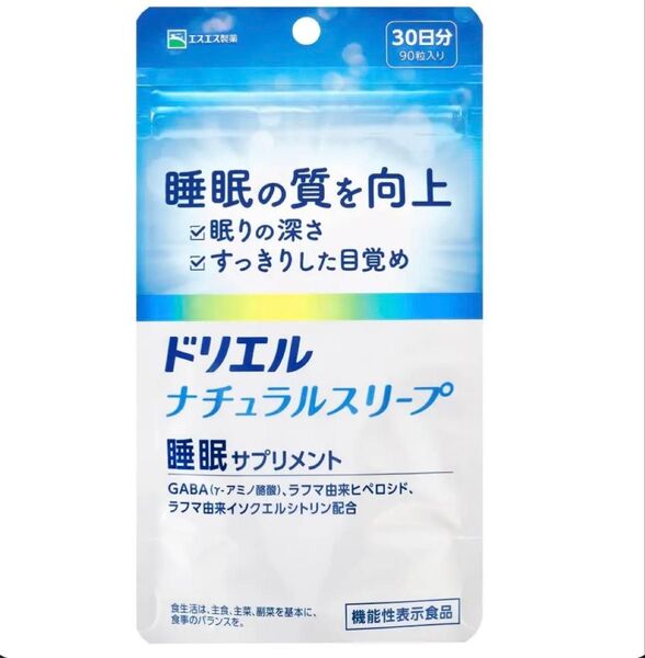 ドリエル ナチュラルスリープ 90粒 30日分
