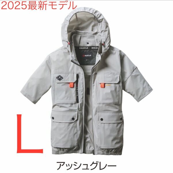 【2025年モデル】 SIZE :L作業着 空調 作業服 夏物 猛暑BURTLE 空調服 AC2026 半袖 バートル