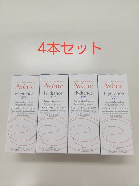 アベンヌ イドランス セラム インテンス保湿美容液(敏感肌用)30mL × 4本フランス製