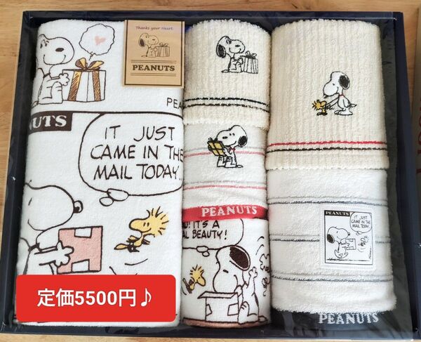 PEANUTS スヌーピー タオルセット 新品 未使用 ギフト