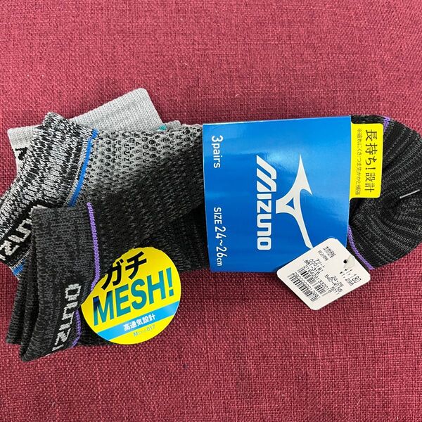 タグ付き mizunoメンズソックス 3足1組 26-28センチ 春夏向き 高通気設計 つま先かかと以外はメッシュ ガチMESH!