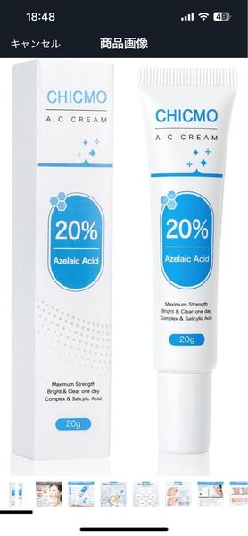 アゼライン酸 20%配合 ACクリーム 20g 高濃度 サリチル酸 グリチルリチン酸 ジカリウム CICA スキンケア ニキビケア
