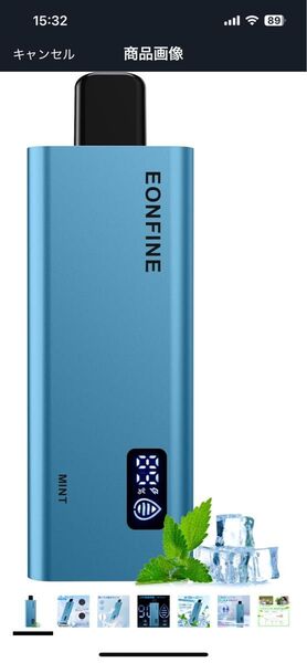 Eonfine 電子タバコ 使い捨て シーシャ ベイプ 12000回吸引可能 vape LEDスクリーン付き ミントメンソール